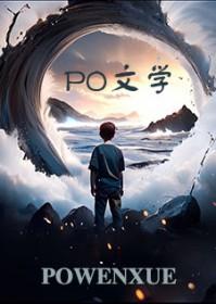 天降肥啾超可爱，龙族大佬心头爱